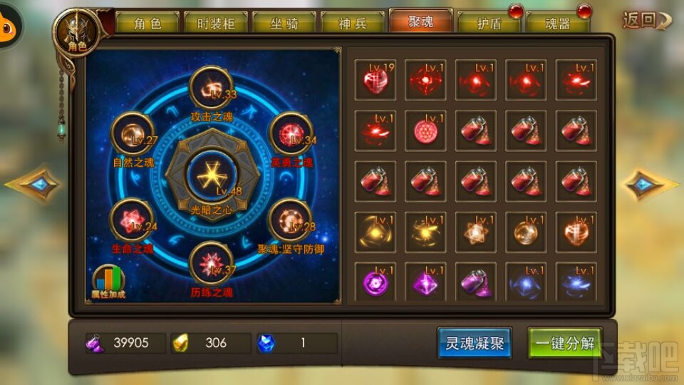 永恒纪元福利大厅好不好 永恒纪元福利大厅花钻指南