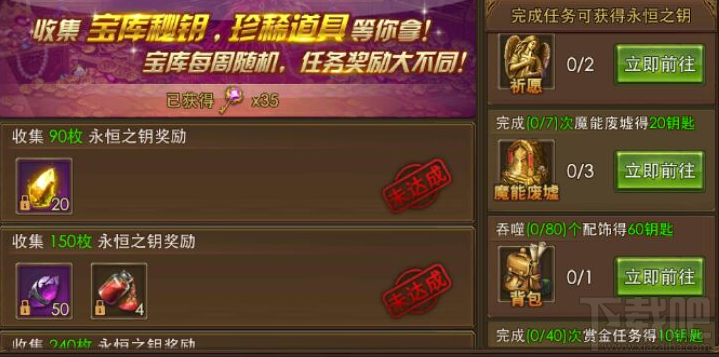 永恒纪元福利大厅好不好 永恒纪元福利大厅花钻指南
