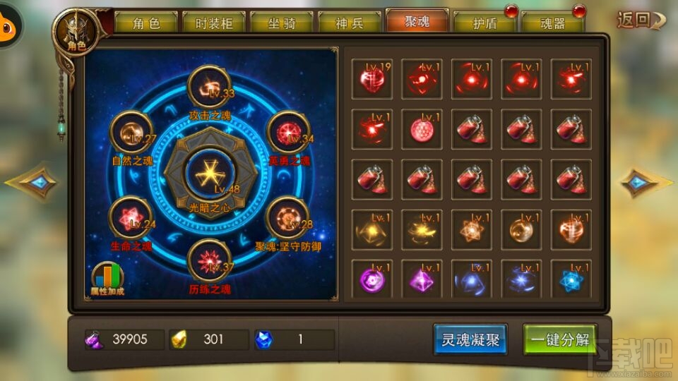 永恒纪元福利大厅好不好 永恒纪元福利大厅花钻指南