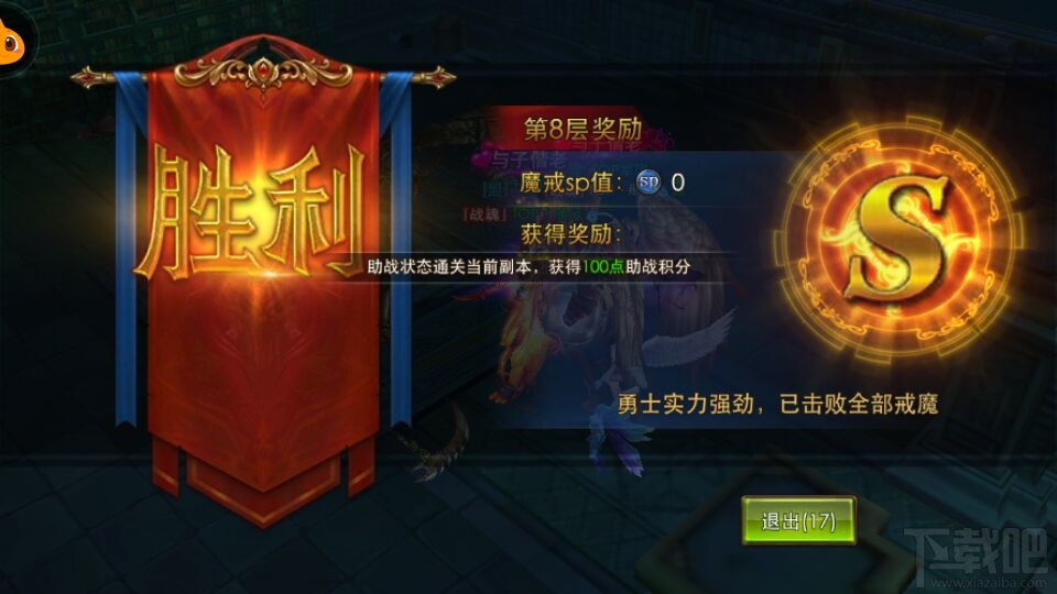 永恒纪元福利大厅好不好 永恒纪元福利大厅花钻指南