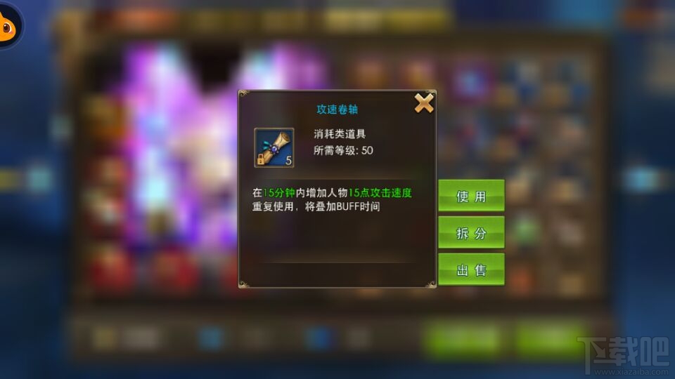 永恒纪元新区如何打符文塔 新区符文塔打法技巧