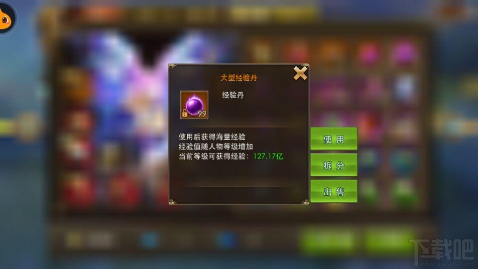 永恒纪元新区如何打符文塔 新区符文塔打法技巧