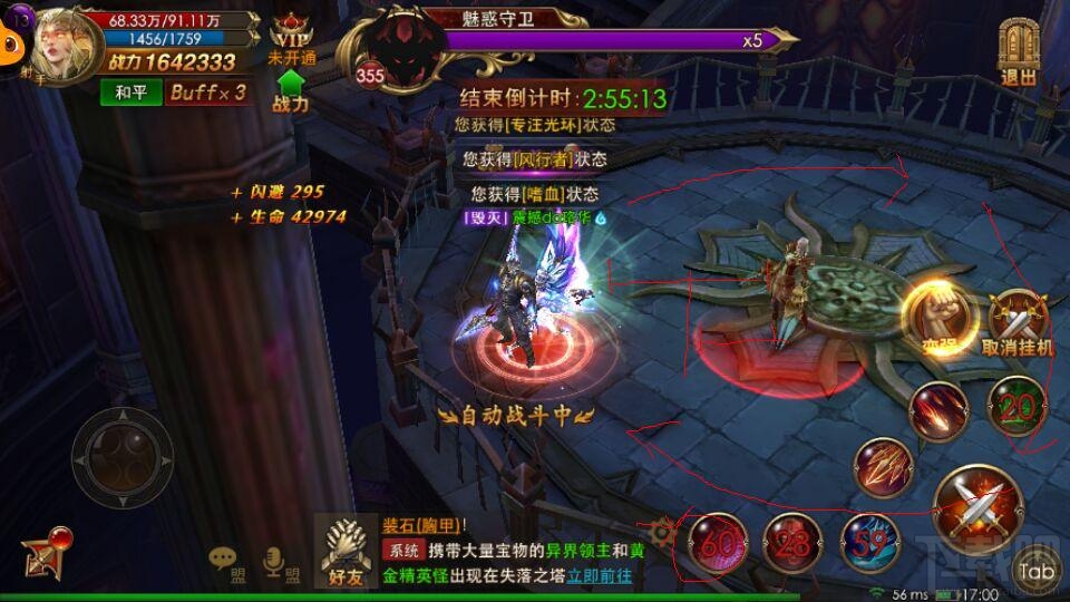永恒纪元新区如何打符文塔 新区符文塔打法技巧