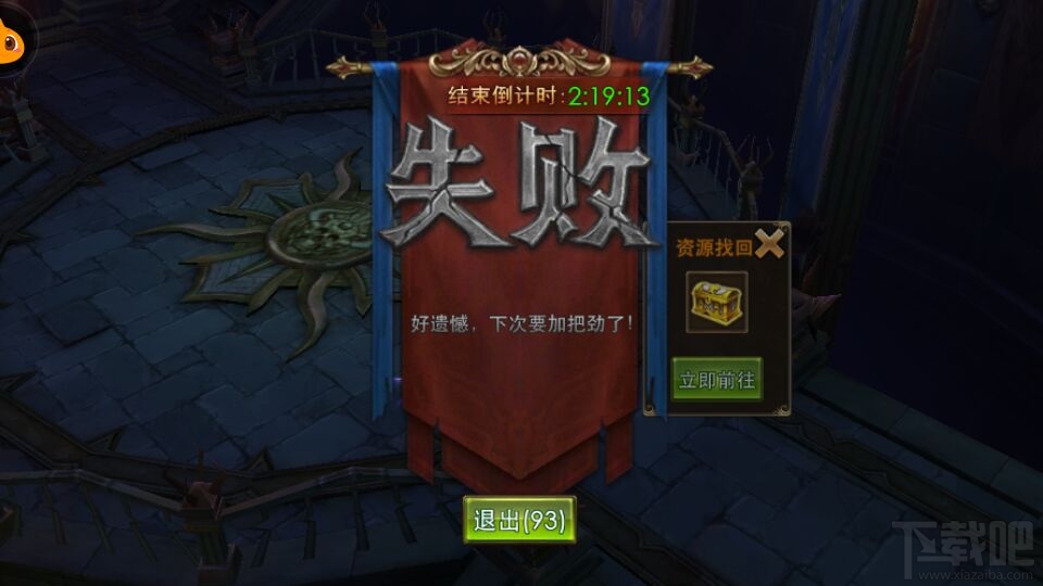 永恒纪元新区如何打符文塔 新区符文塔打法技巧