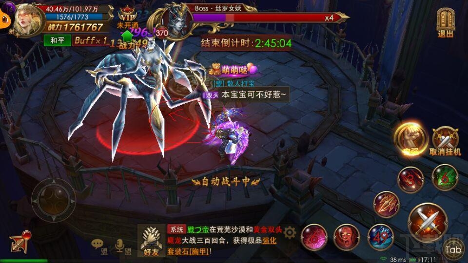 永恒纪元新区如何打符文塔 新区符文塔打法技巧