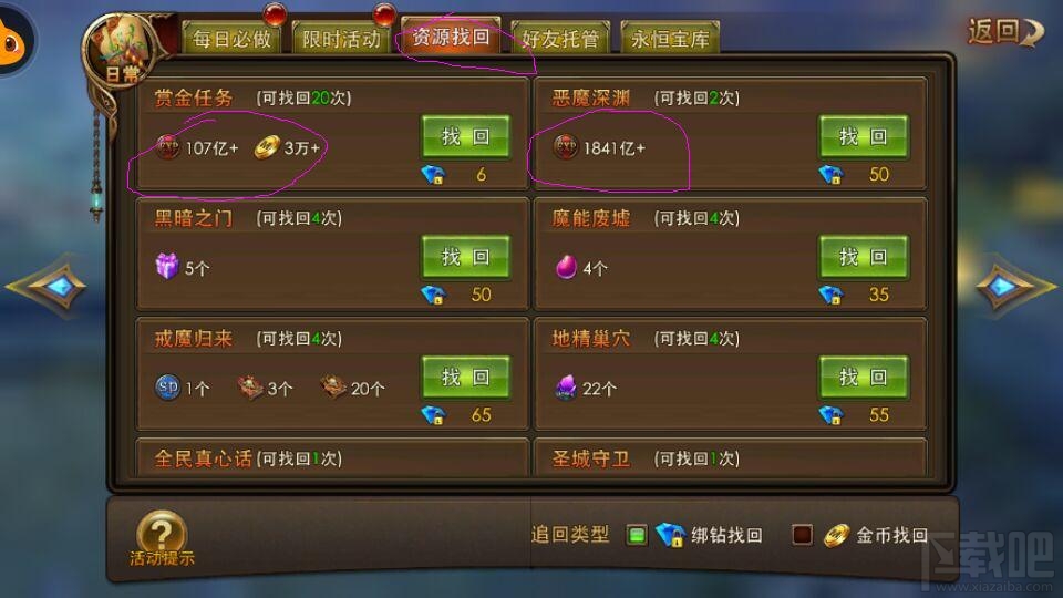 永恒纪元新区如何打符文塔 新区符文塔打法技巧
