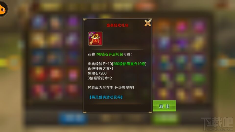 永恒纪元新区如何打符文塔 新区符文塔打法技巧