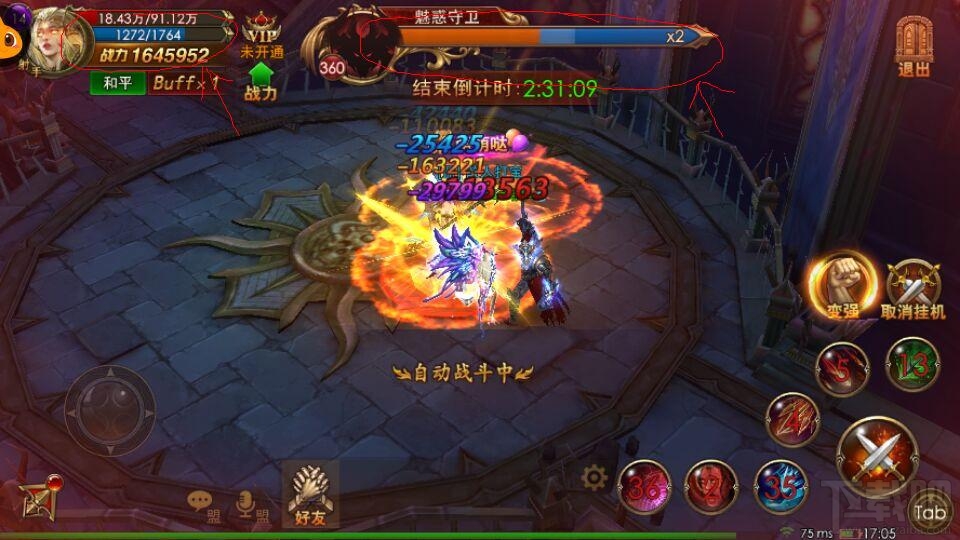 永恒纪元新区如何打符文塔 新区符文塔打法技巧
