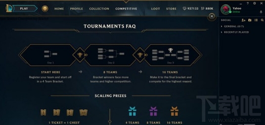 lol7.18新模式冲突模式是什么？lol7.18版本冲突模式怎么玩？