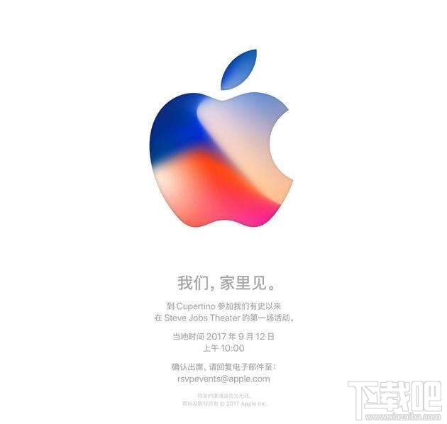 苹果官网预定抢购iPhone8/8P和iphoneX攻略大全(国行、港版)