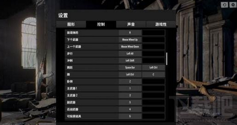绝地求生大逃杀跳窗你会吗？绝地求生大逃杀一键跳窗设置攻略