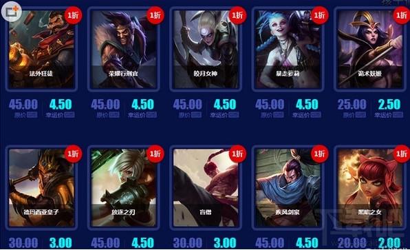 lol幸运召唤师9月活动2017地址 lol9月幸运召唤师活动介绍