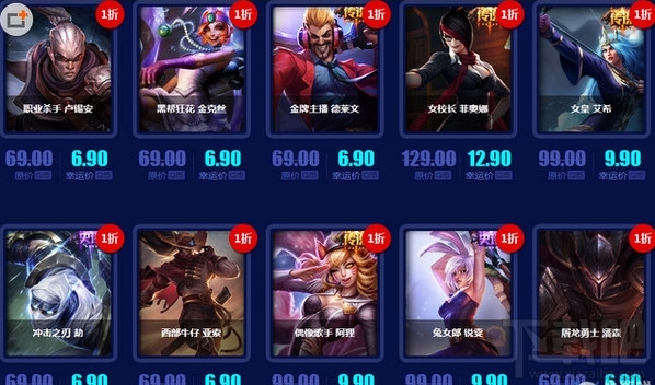 lol幸运召唤师9月活动2017地址 lol9月幸运召唤师活动介绍