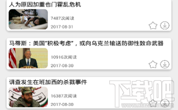 VOA常速英语如何练习口语 VOA常速英语练习口语图文教程
