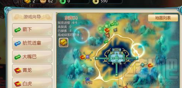 寻仙手游哪吒隐藏任务怎么完成？