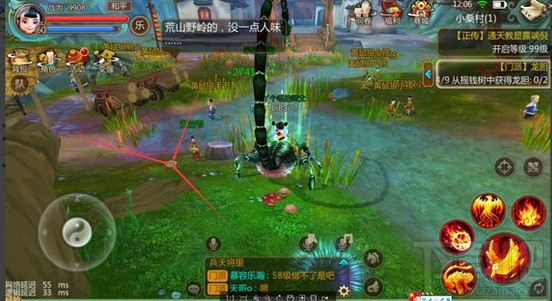 寻仙手游小桑村隐藏任务在哪 寻仙手游小桑村隐藏任务数量