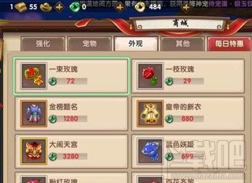 寻仙手游姻缘任务七朵花怎么获得？寻仙手游送花表白任务攻略