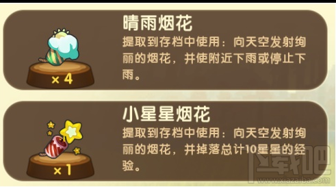 手机版迷你世界烟花怎么放？手机版烟花使用攻略