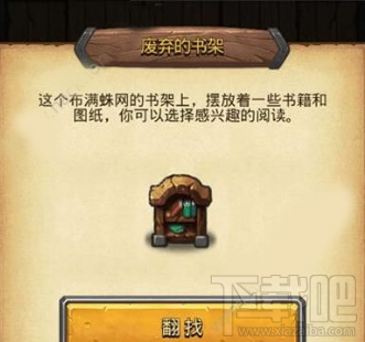 不思议迷宫海怪船长彩蛋汇总 海怪船长彩蛋攻略