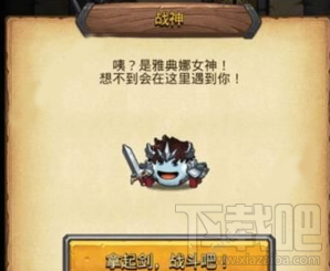 不思议迷宫海怪船长彩蛋汇总 海怪船长彩蛋攻略