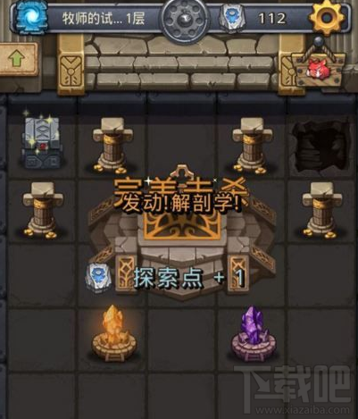 不思议迷宫怎么打雪山神庙牧师的试炼  过关攻略