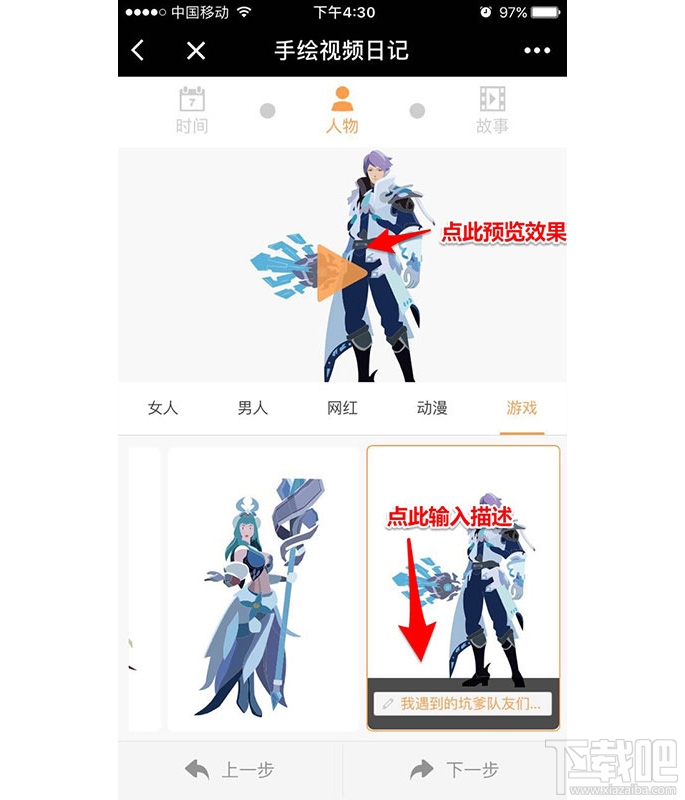 手绘视频日记怎么录制？来画小程序怎么录制手绘视频日记？