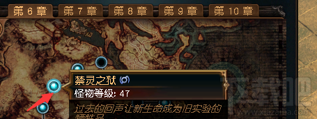 流放之路迷宫试炼前置在哪?流放之路迷宫试炼位置一览