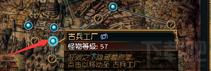 流放之路迷宫试炼前置在哪?流放之路迷宫试炼位置一览
