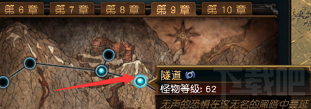 流放之路迷宫试炼前置在哪?流放之路迷宫试炼位置一览