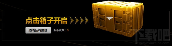 cf一锤定音9月活动地址 cf一锤定音9月领取地址