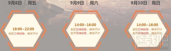 cf9月痛快玩活动地址 cf9月痛快玩礼包领取地址