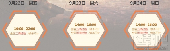 cf9月痛快玩活动地址 cf9月痛快玩礼包领取地址