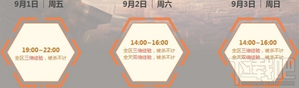 cf9月痛快玩活动地址 cf9月痛快玩礼包领取地址