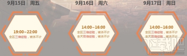 cf9月痛快玩活动地址 cf9月痛快玩礼包领取地址