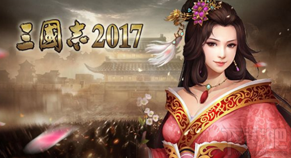 三国志2017资源如何用好 三国志资源合理使用攻略