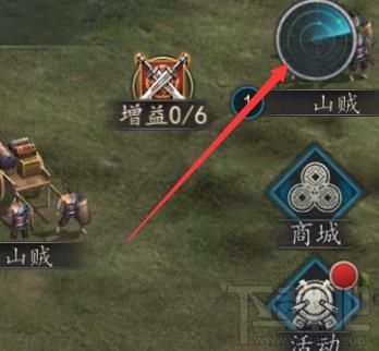 三国志2017在哪里找寇匪 三国志剿灭寇匪攻略
