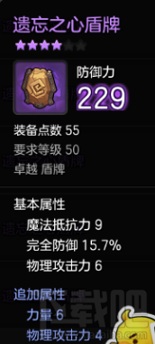 冒险岛2各职业最强专属武器是什么？