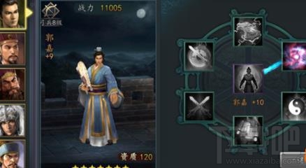 三国志2017如何培养武将 三国志武将培养攻略
