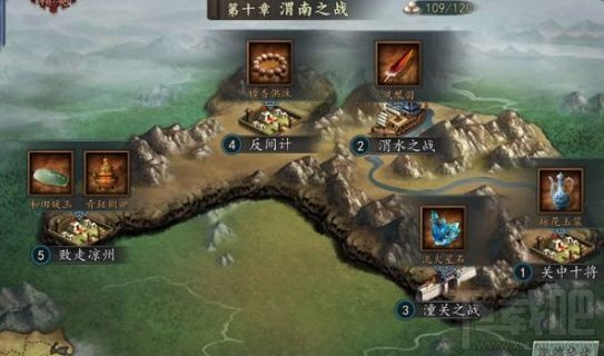 三国志2017有哪些手游副本 三国志2017手游副本打法攻略