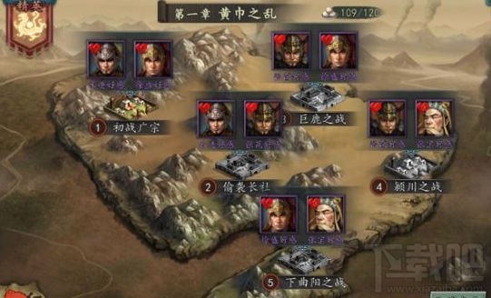 三国志2017有哪些手游副本 三国志2017手游副本打法攻略