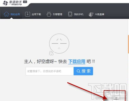 三国志2017手游如何在电脑上玩 三国志电脑版安装图文教程