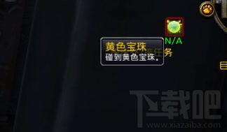 魔兽世界7.3解谜坐骑清醒的梦魇怎么做 魔兽世界清醒的梦魇获取方法