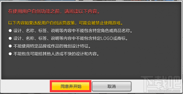 冒险岛2diy时装怎么样？冒险岛2diy教程