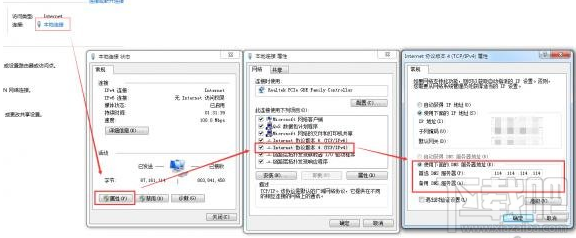 绝地求生大逃杀loading进不去解决教程 如何解决