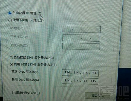 绝地求生大逃杀进不去游戏怎么办  解决教程一览