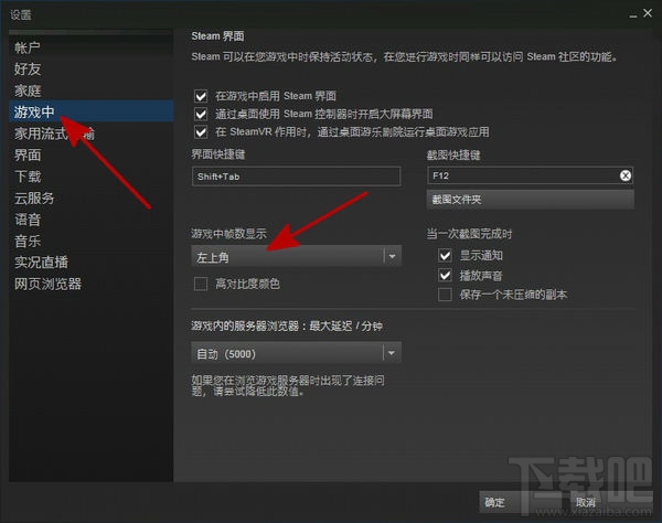 绝地求生大逃杀如何看FPS  方法教程一览