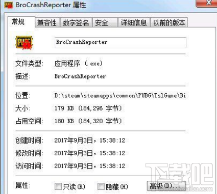 绝地求生大逃杀出现A卡闪退怎么办？绝地求生大逃杀A卡闪退解决教程