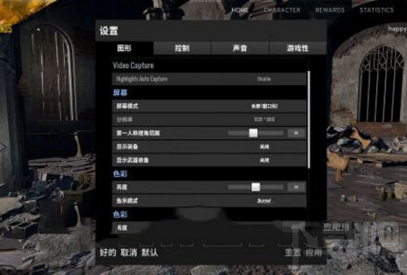 绝地求生大逃杀出现A卡闪退怎么办？绝地求生大逃杀A卡闪退解决教程