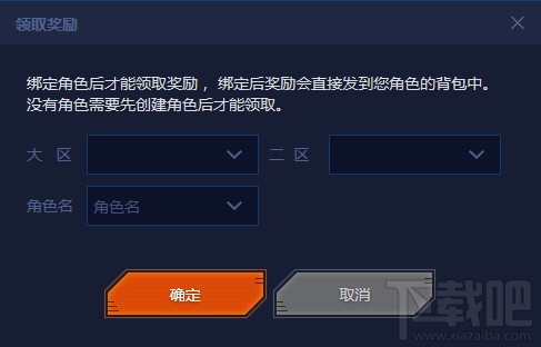 cf前线武器库活动地址 cf前线武器库礼包领取地址