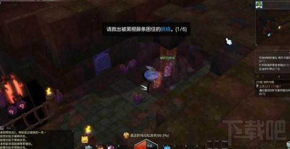冒险岛2黑暗之根副本在哪？冒险岛2将黑暗之根怎么完成？